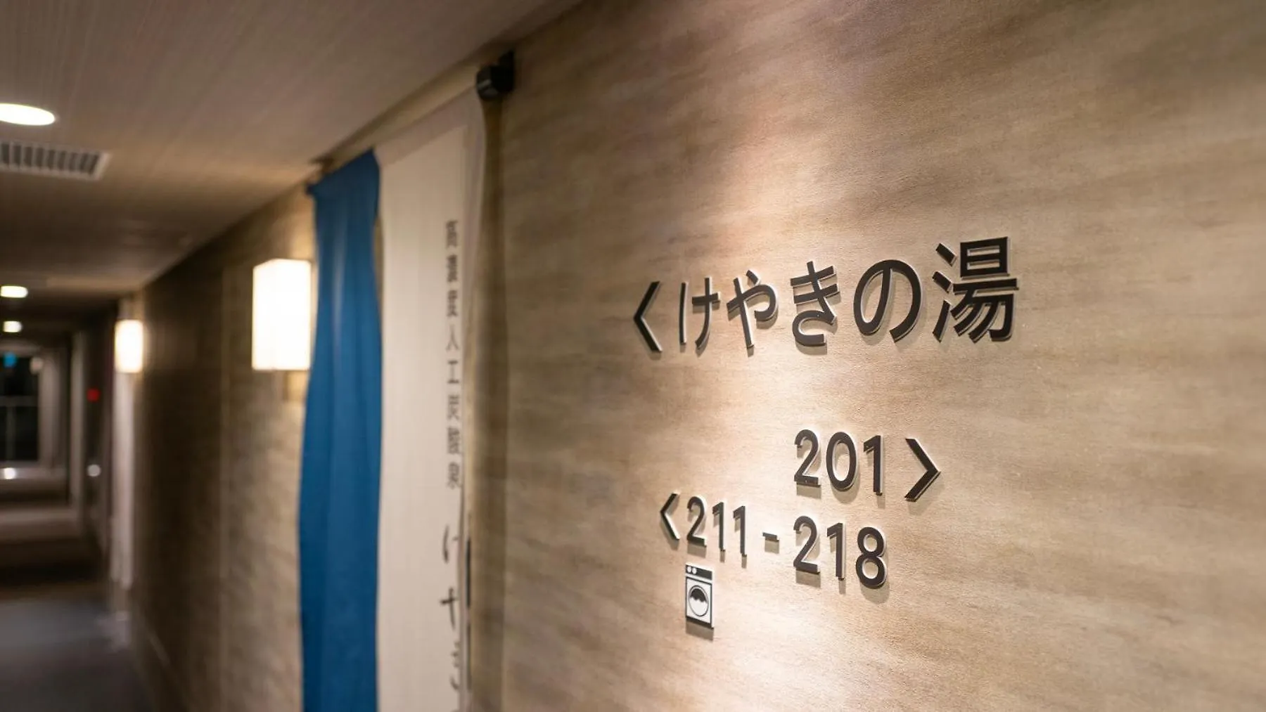 ***  Super Hotel Kanku Kumatoriekimae 泉佐野市 日本