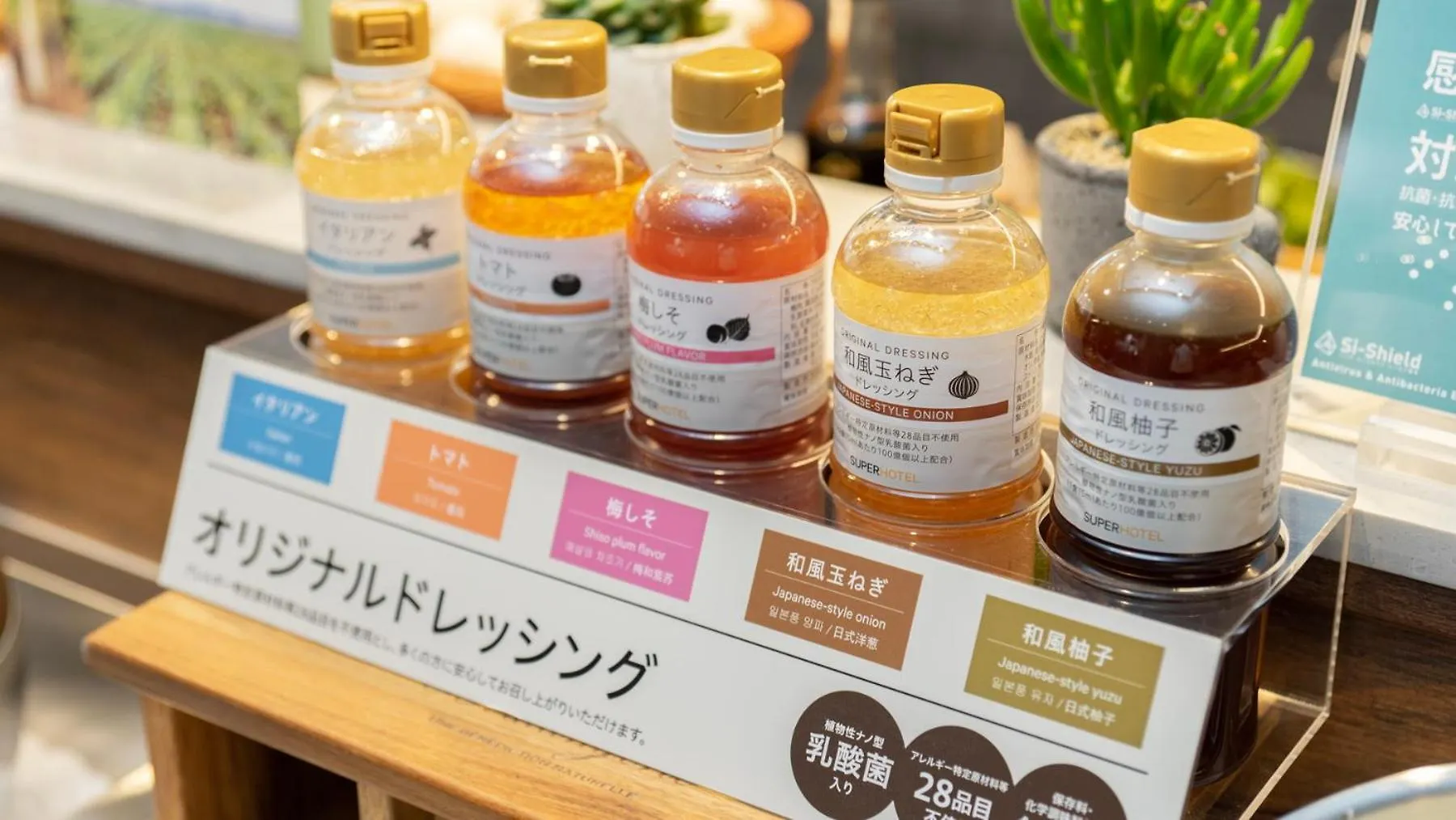 Super Hotel Kanku Kumatoriekimae 泉佐野市 日本